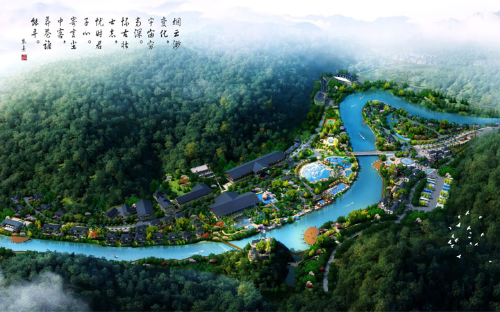 海森溫泉設計院2個溫泉項目榮登《2014全國優(yōu)選旅游項目名錄》