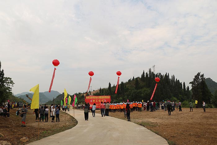 我國首家私人訂制式溫泉酒店在黔西南州安龍縣動(dòng)工