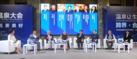 2018溫泉大會在佛岡舉行 溫泉旅游市場或迎爆發增長