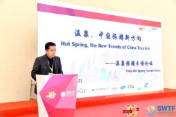 溫泉，中國旅游新方向丨溫泉旅游專場論壇