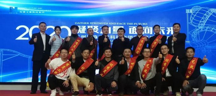 溫泉設計公司優秀員工合影