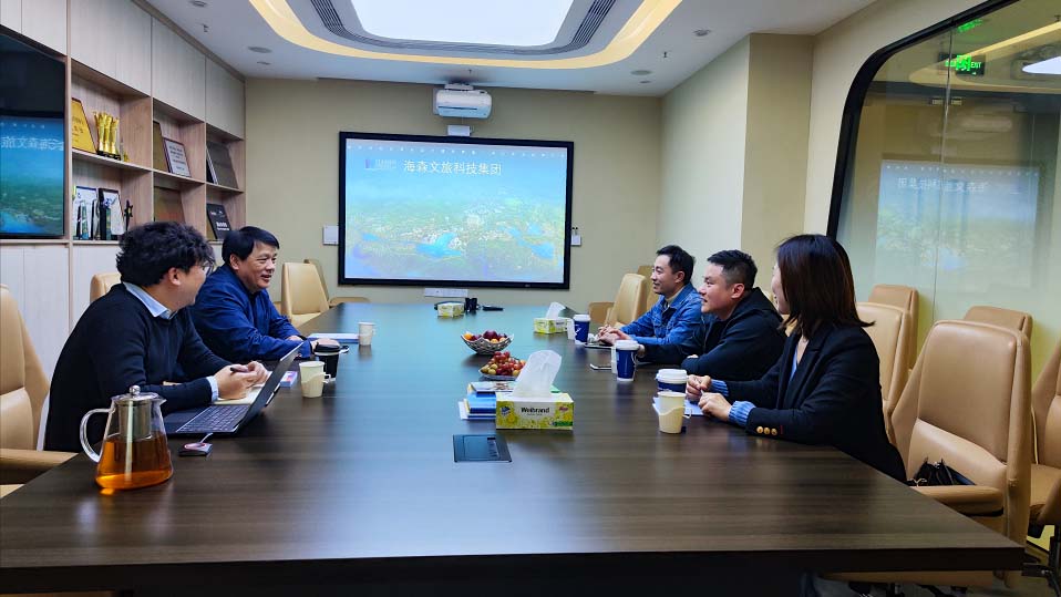 會員走訪季 | 海森文旅科技集團(tuán)